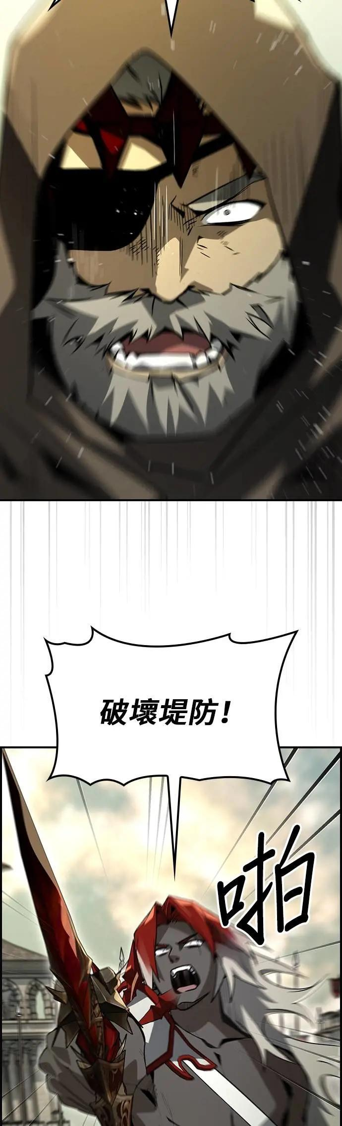 第70话 第7页