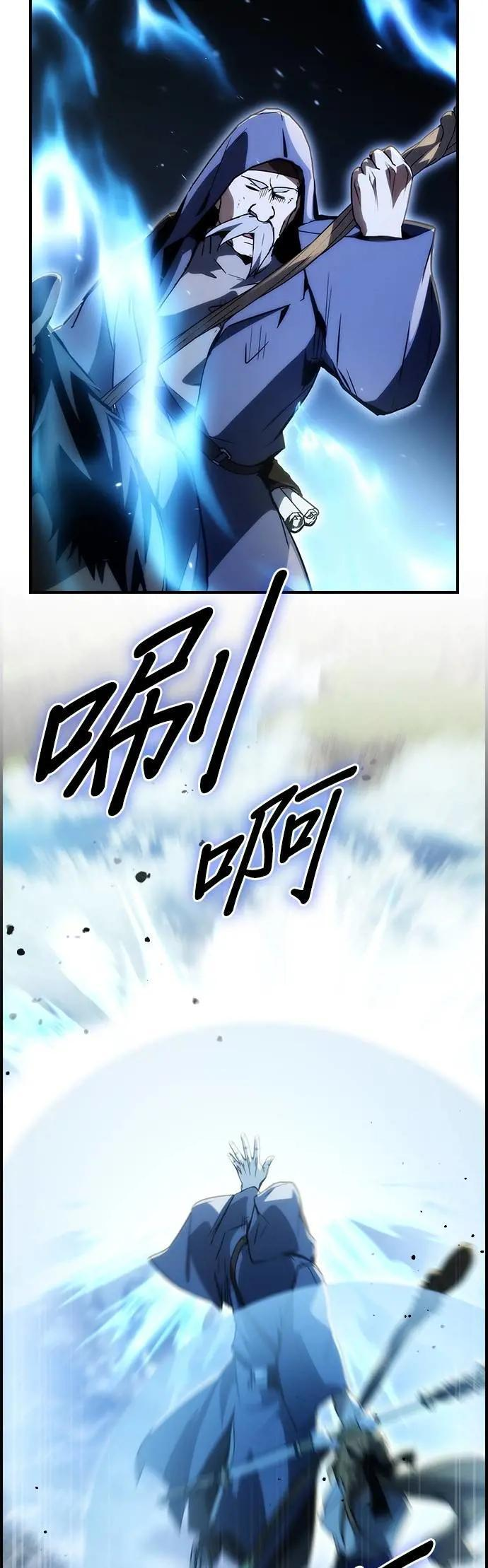第70话 第11页