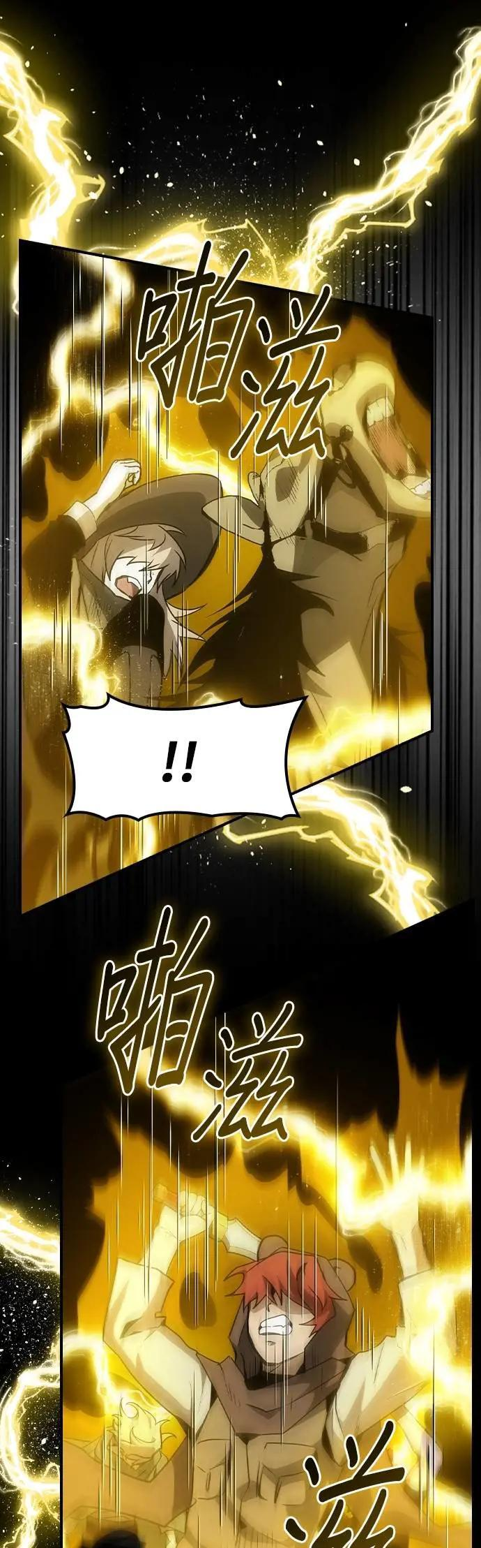 第70话 第15页