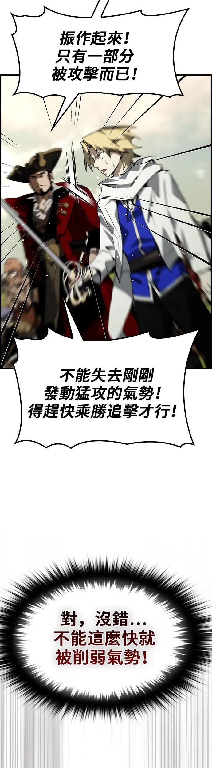 第70话 第18页