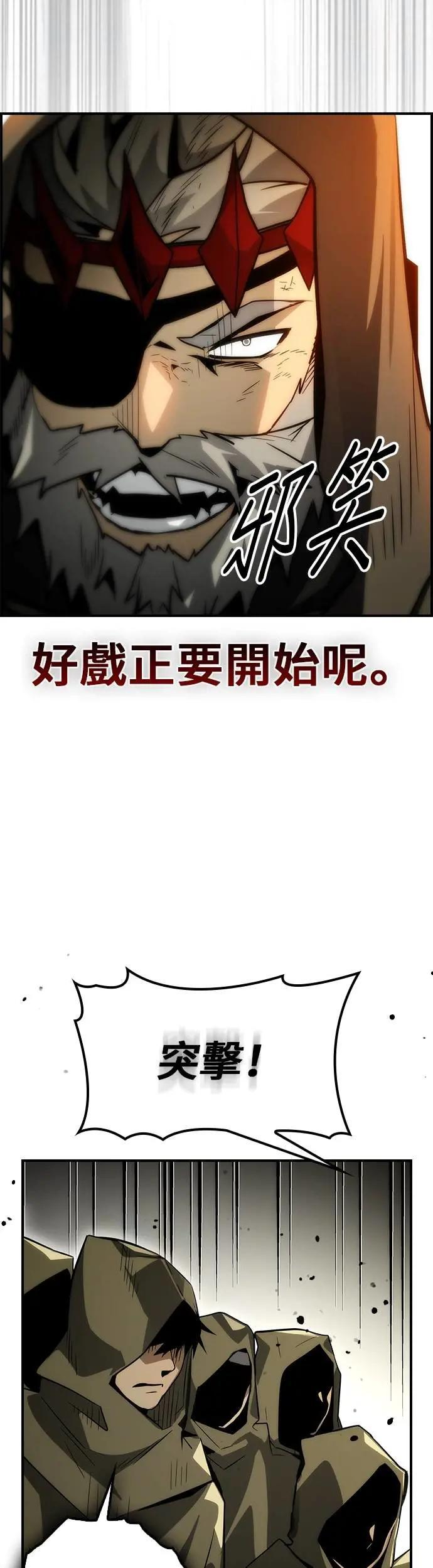第70话 第19页