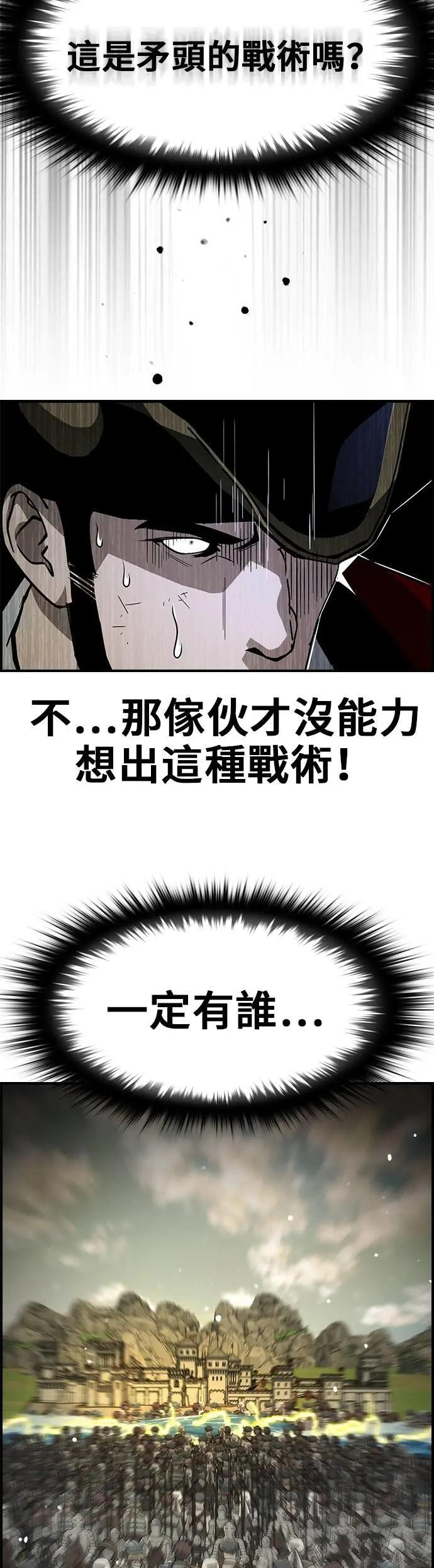 第70话 第26页