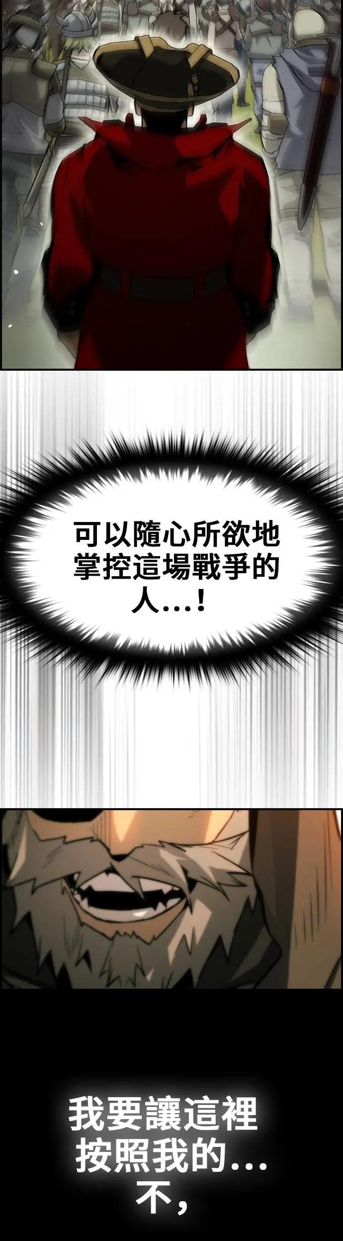 第70话 第27页