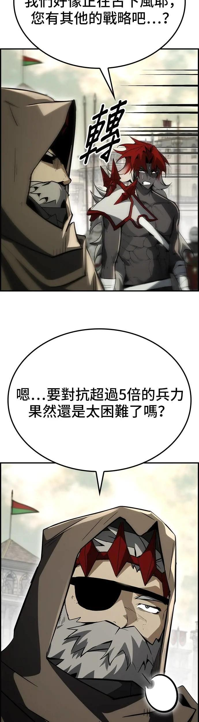 第70话 第31页