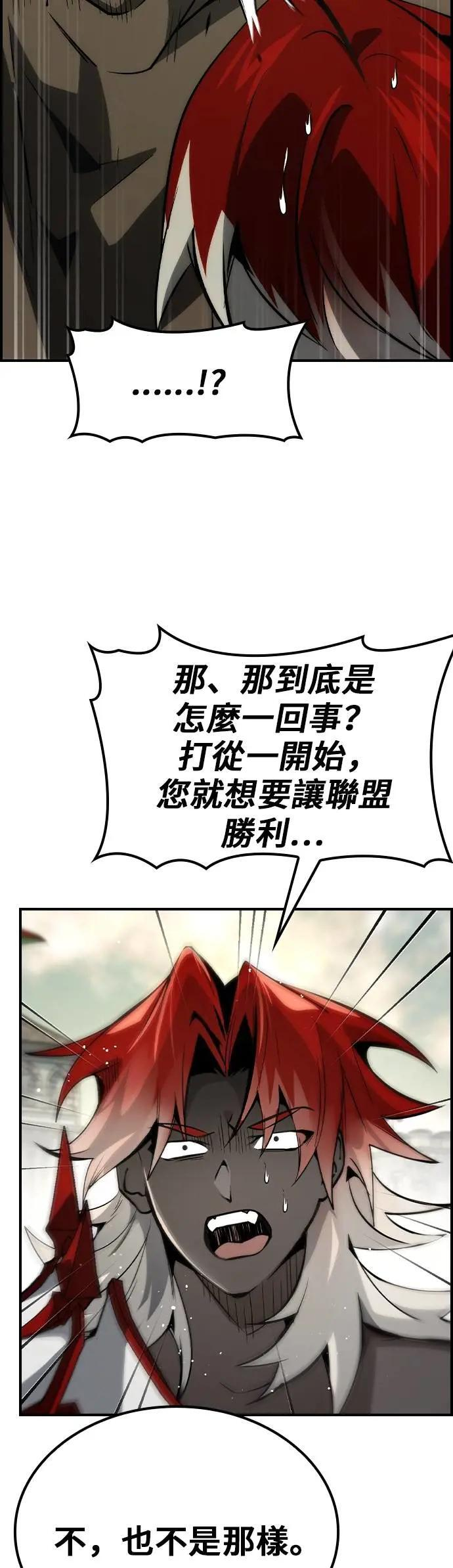 第70话 第34页