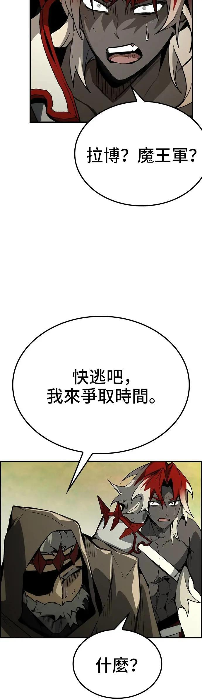第70话 第36页