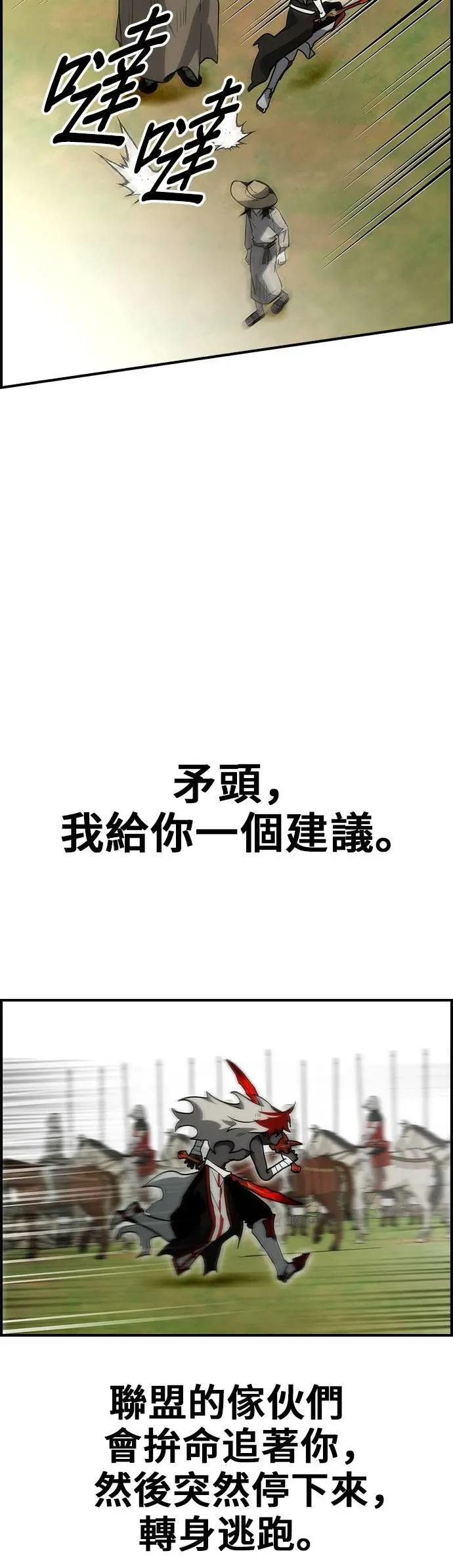第70话 第40页