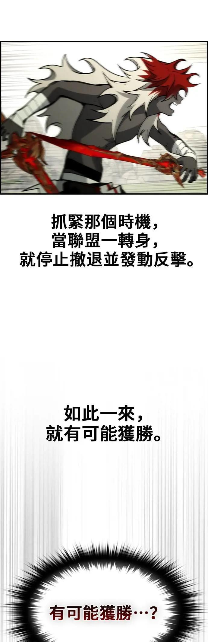 第70话 第41页