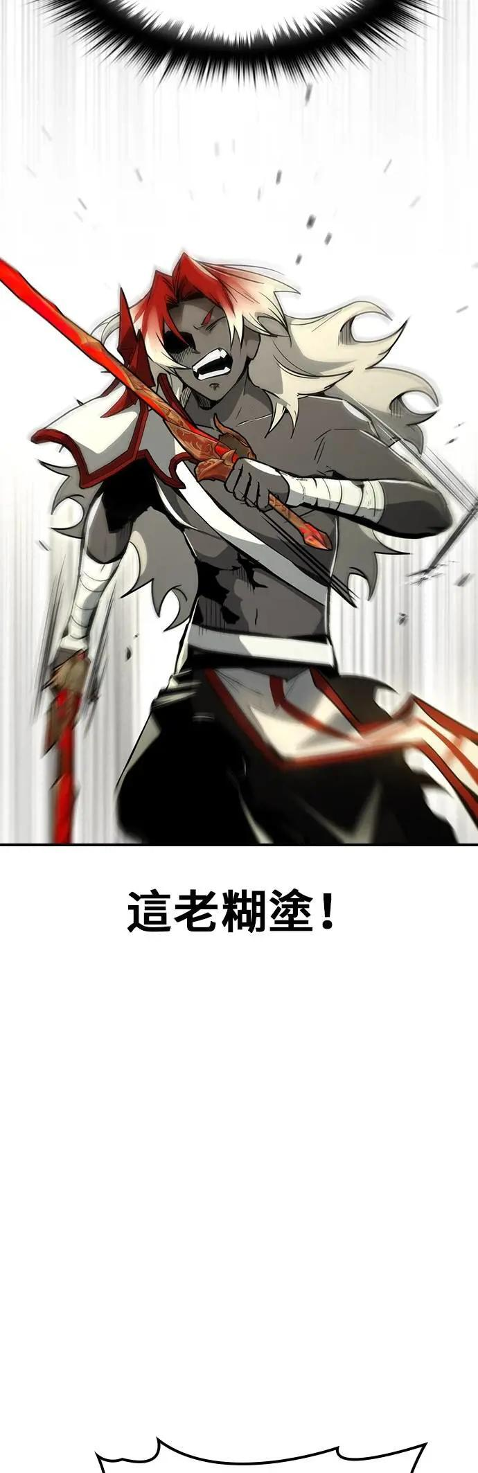 第70话 第42页