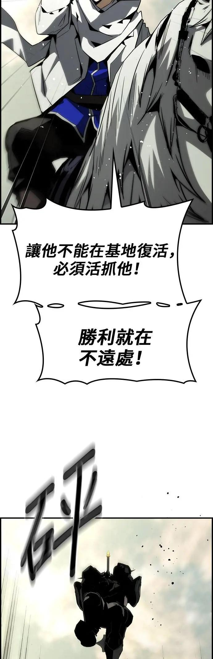 第70话 第44页