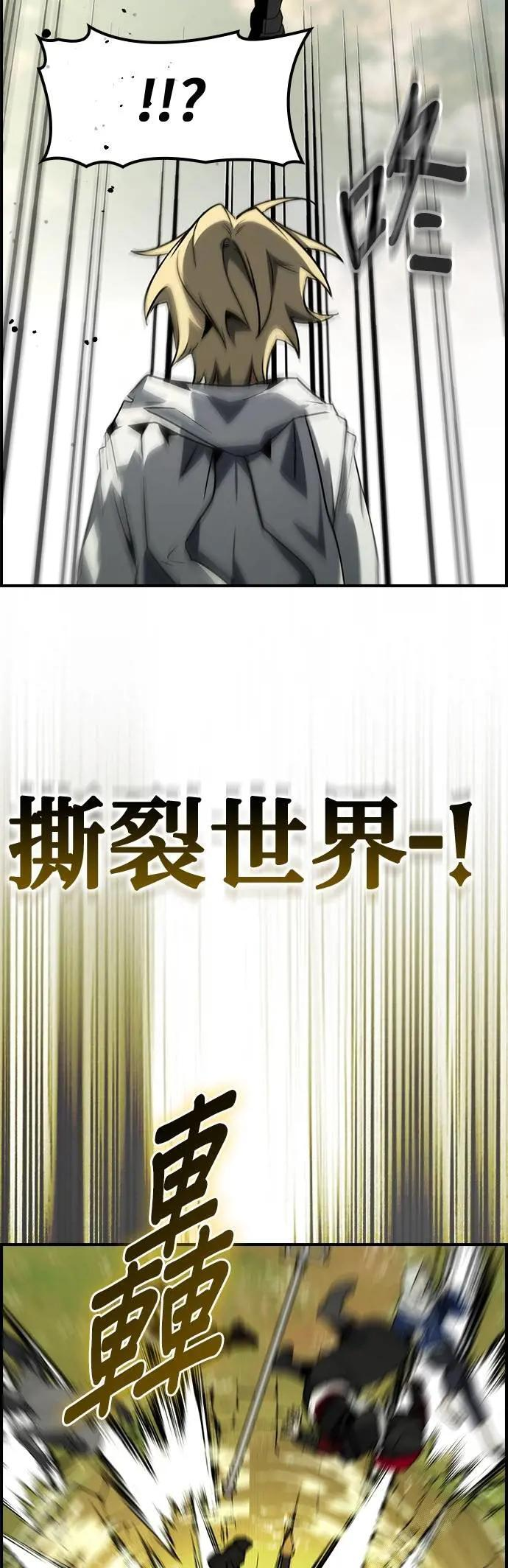 第70话 第45页
