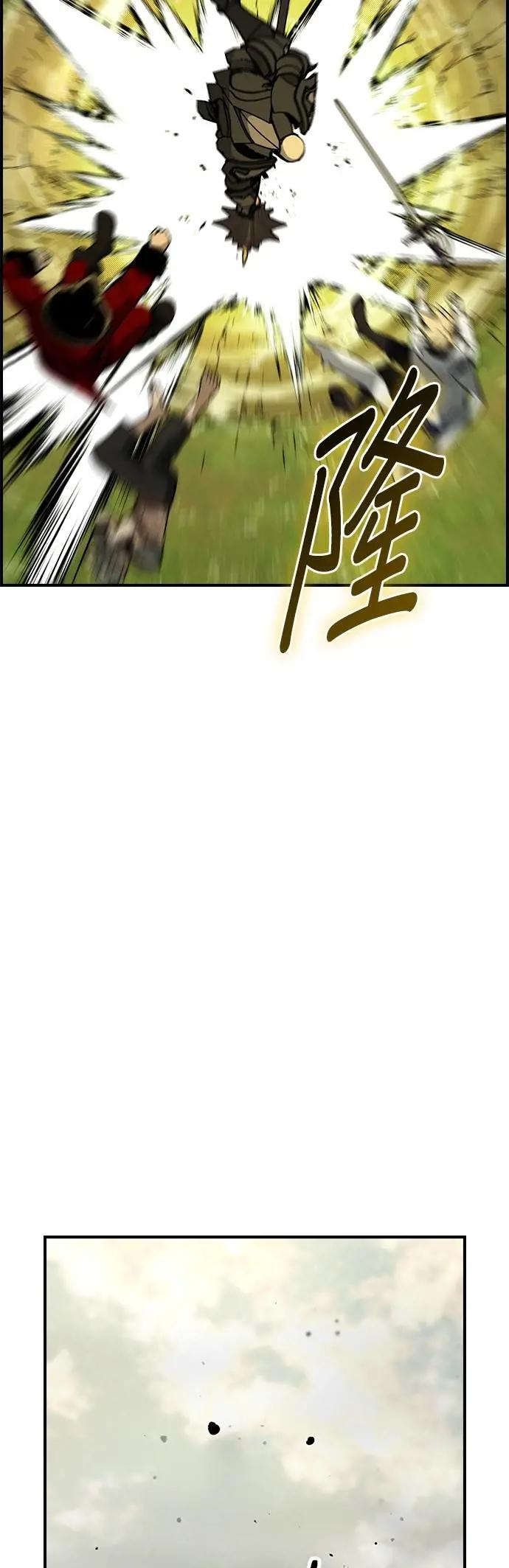 第70话 第46页