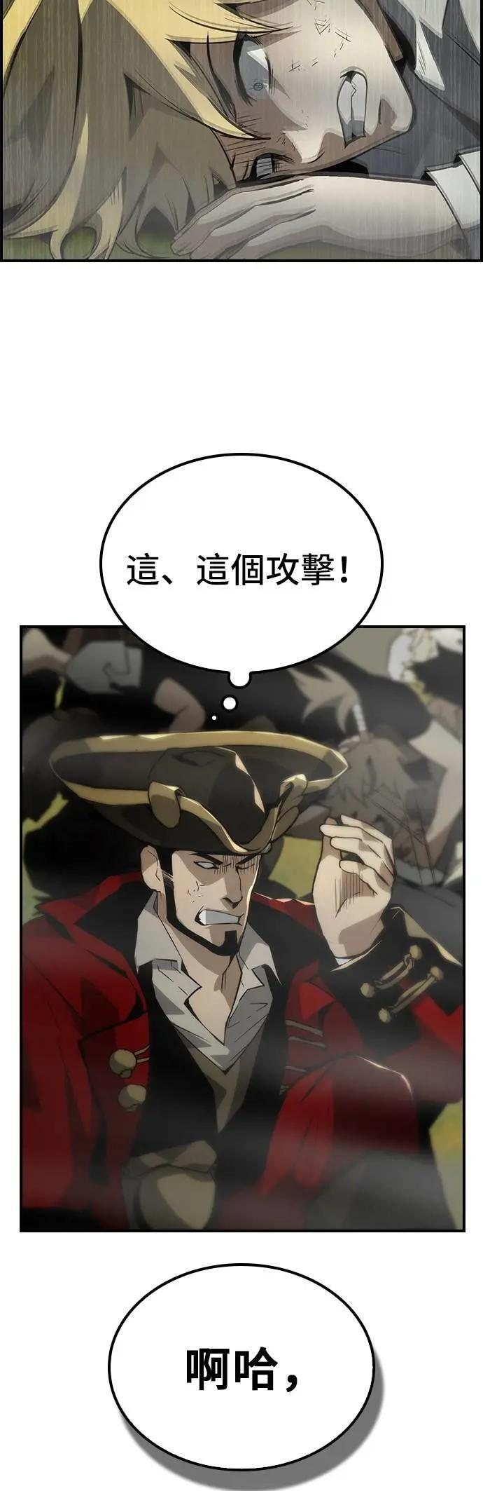 第70话 第48页