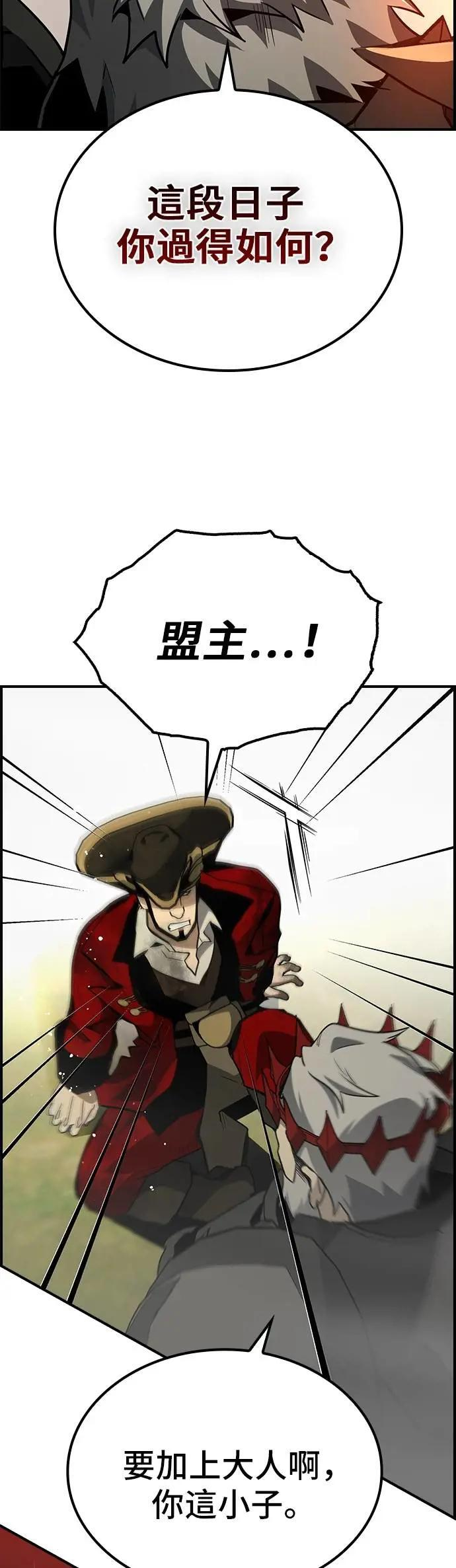 第70话 第50页