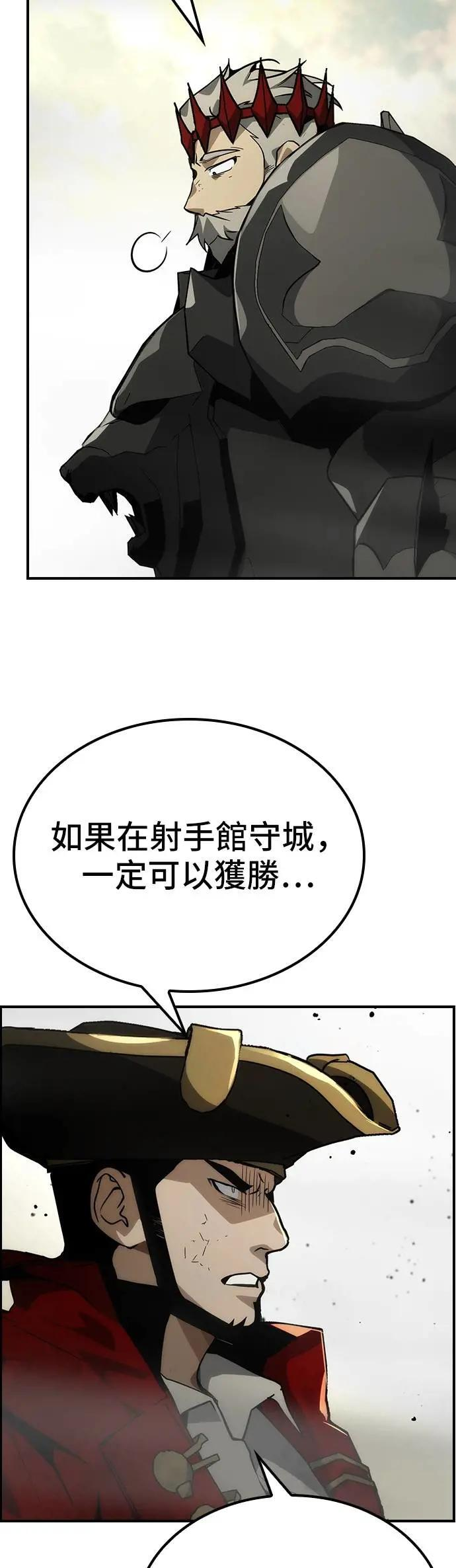 第70话 第52页