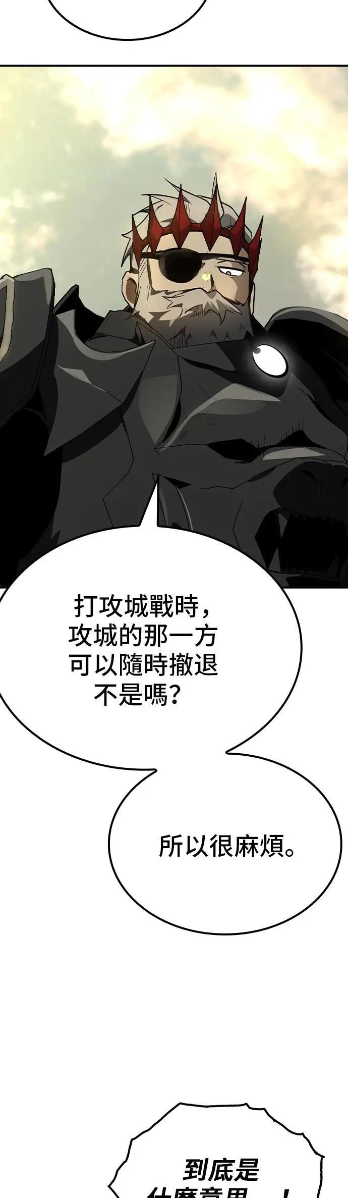 第70话 第54页