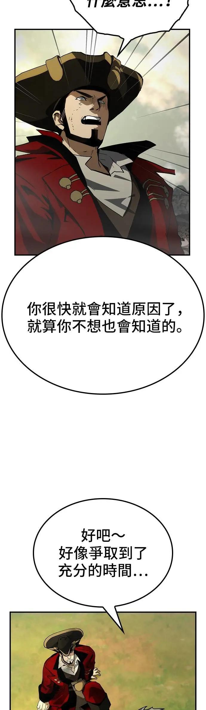 第70话 第55页