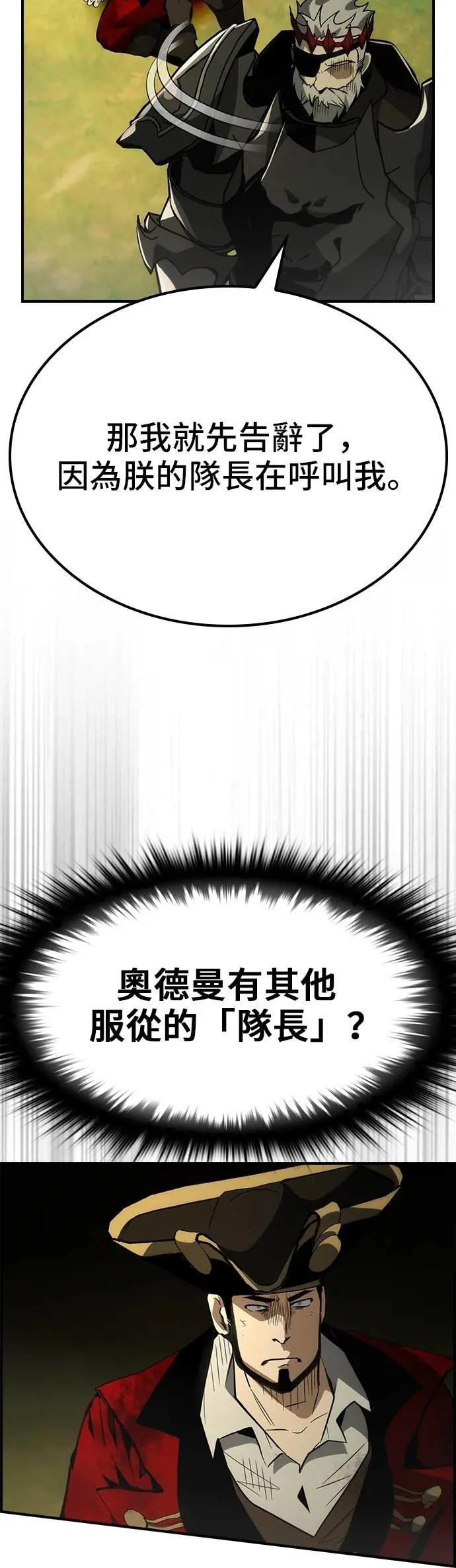 第70话 第56页