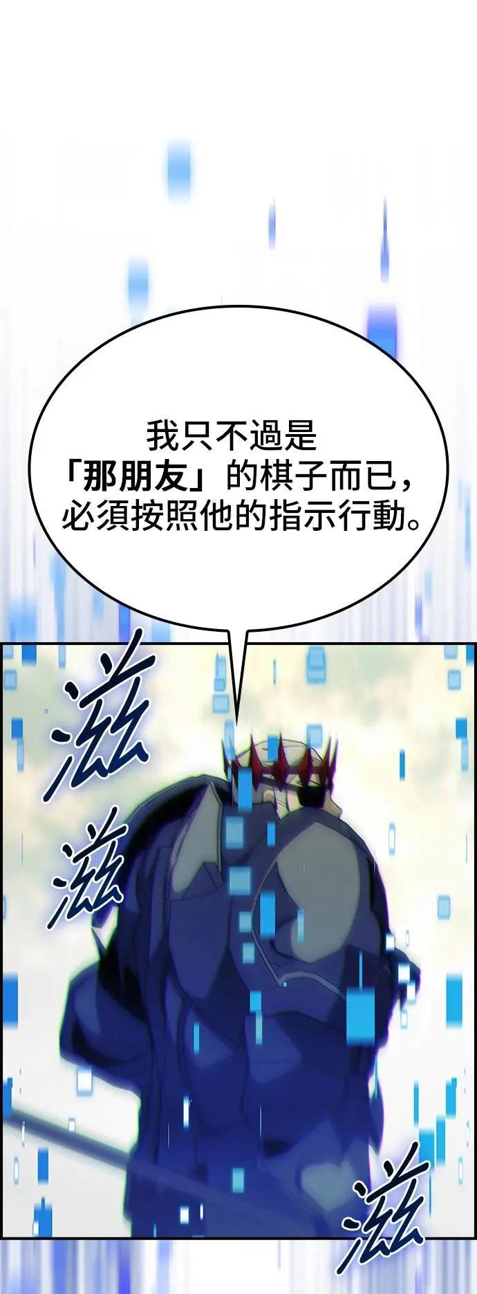 第70话 第57页