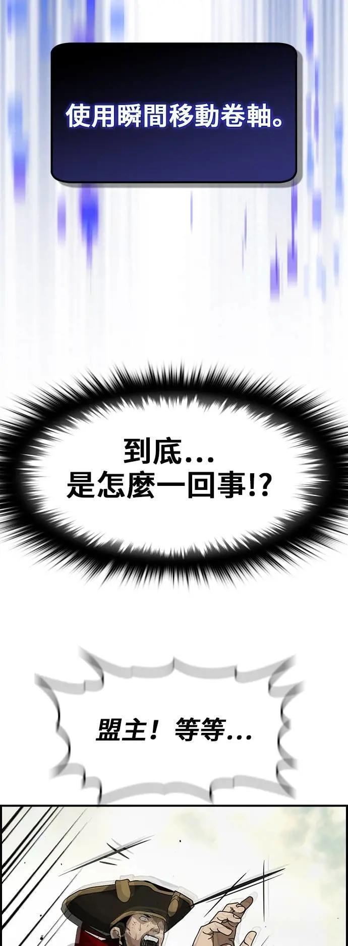 第70话 第58页