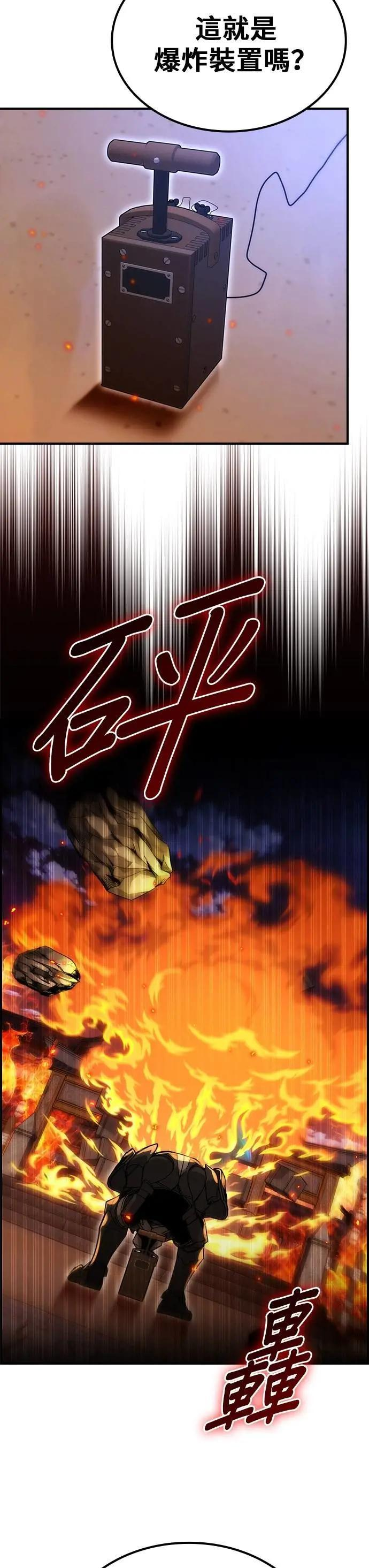第71话 第2页