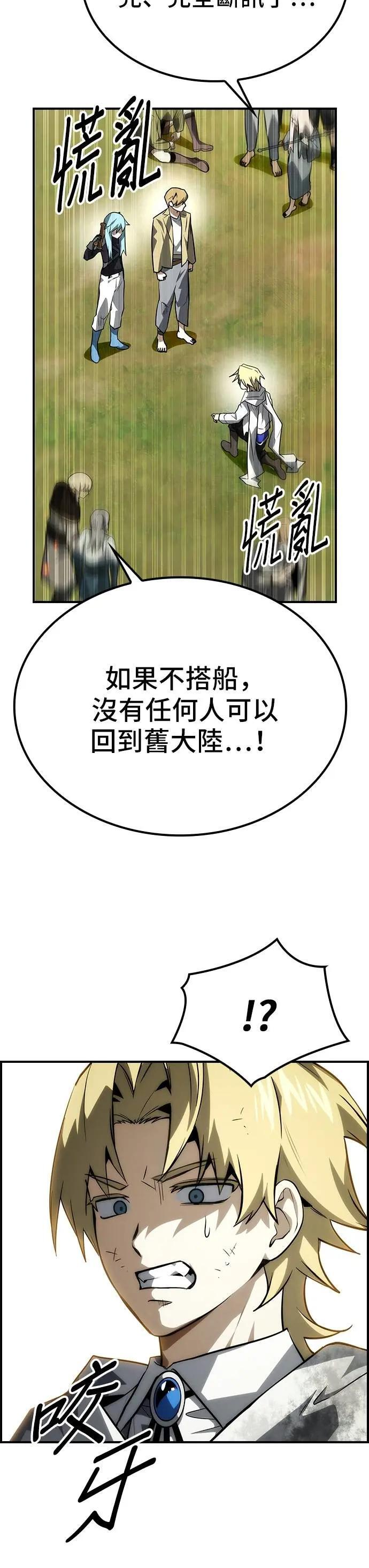 第71话 第6页