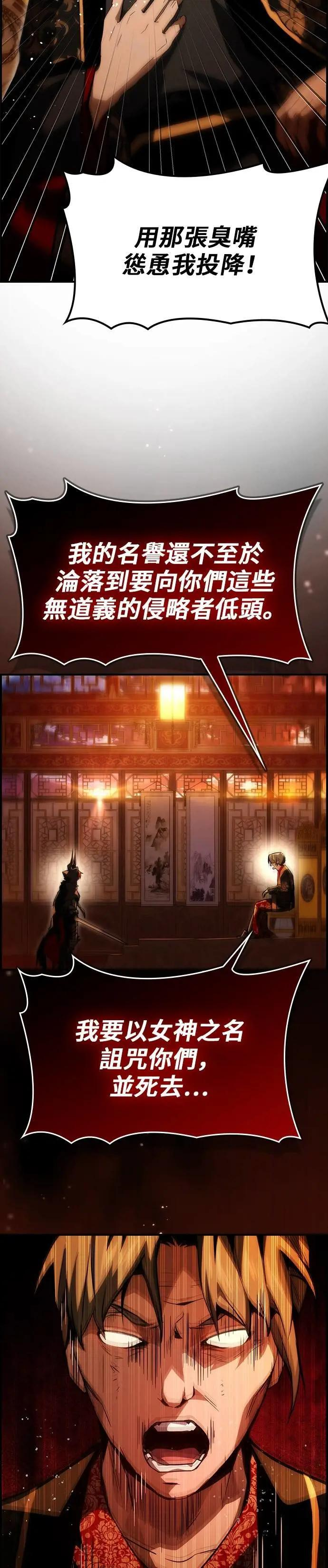 第71话 第11页