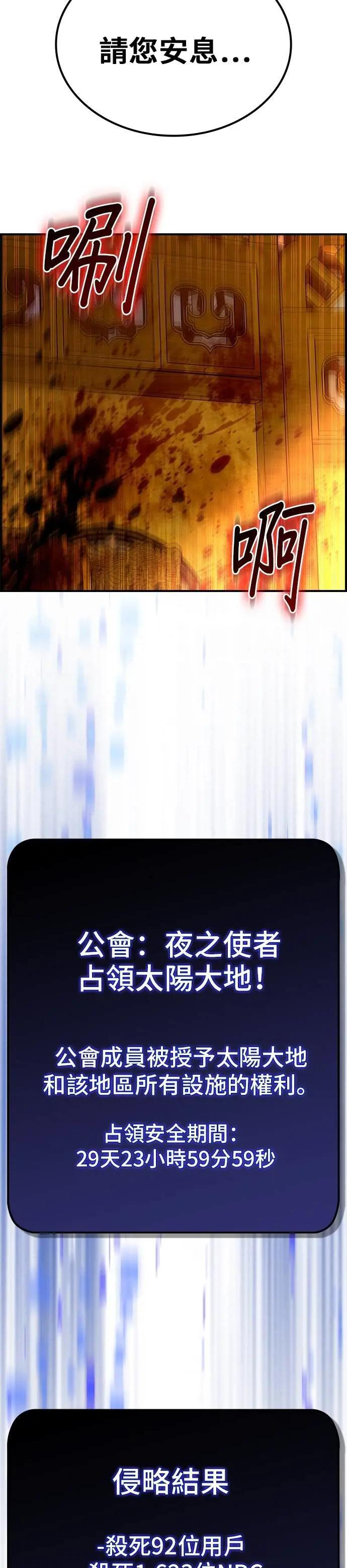 第71话 第14页