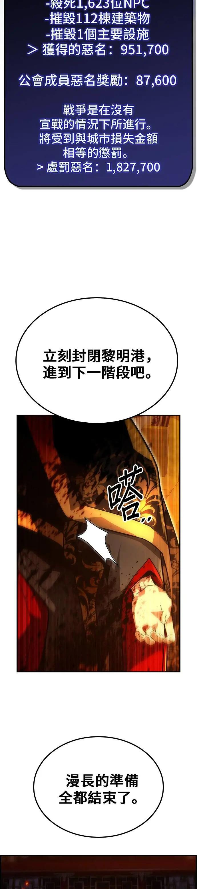 第71话 第15页