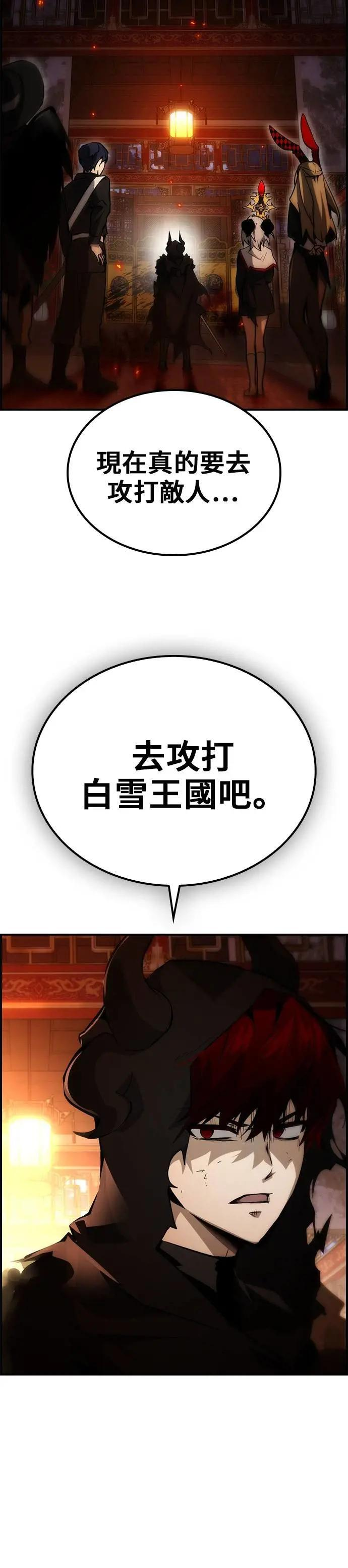 第71话 第16页