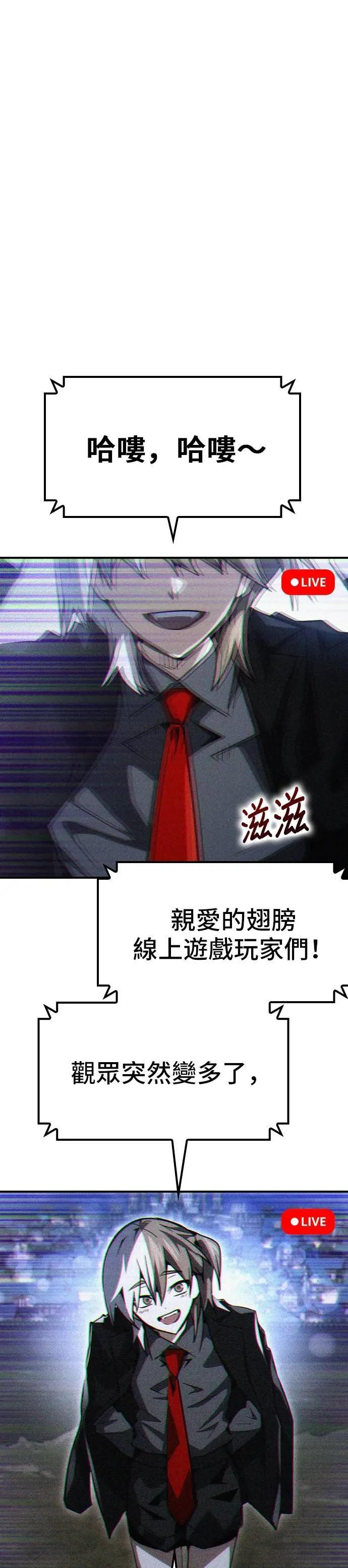 第71话 第17页
