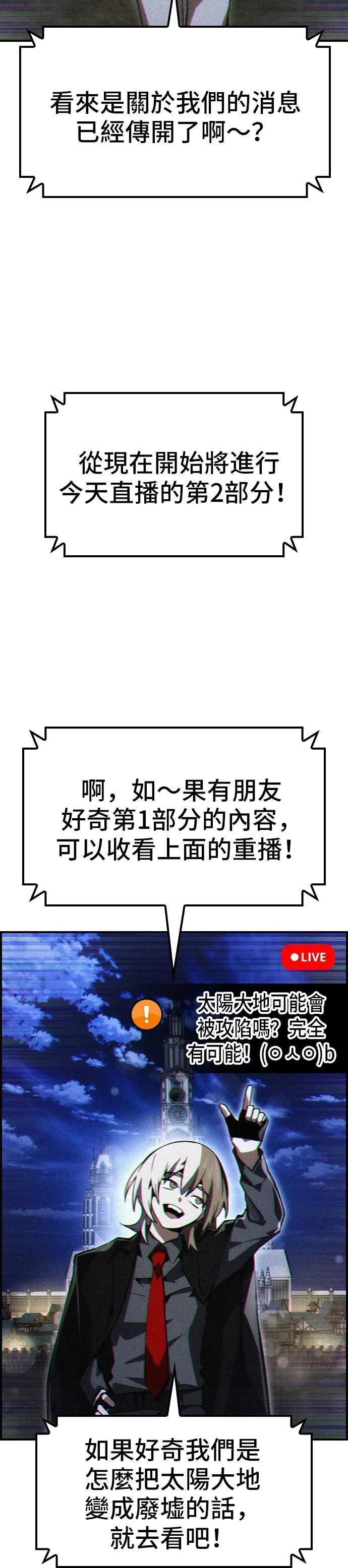 第71话 第18页