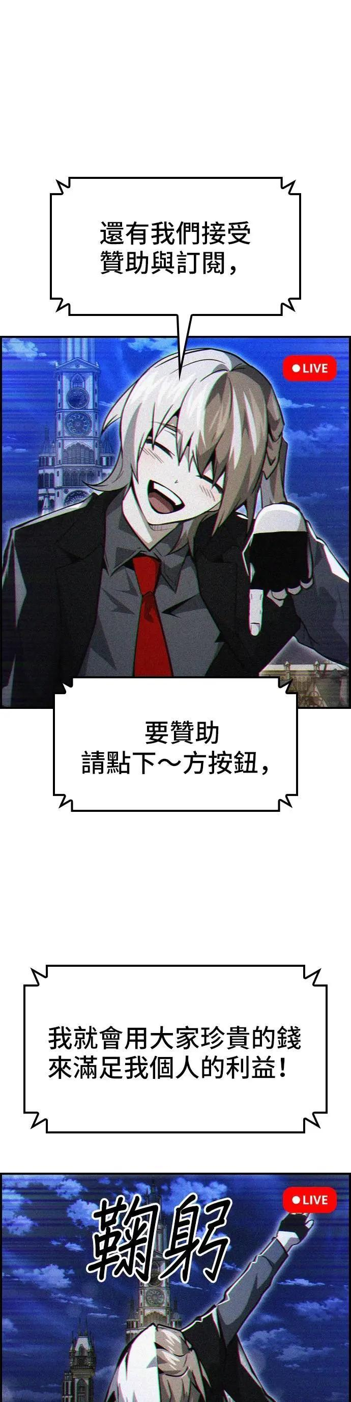 第71话 第19页