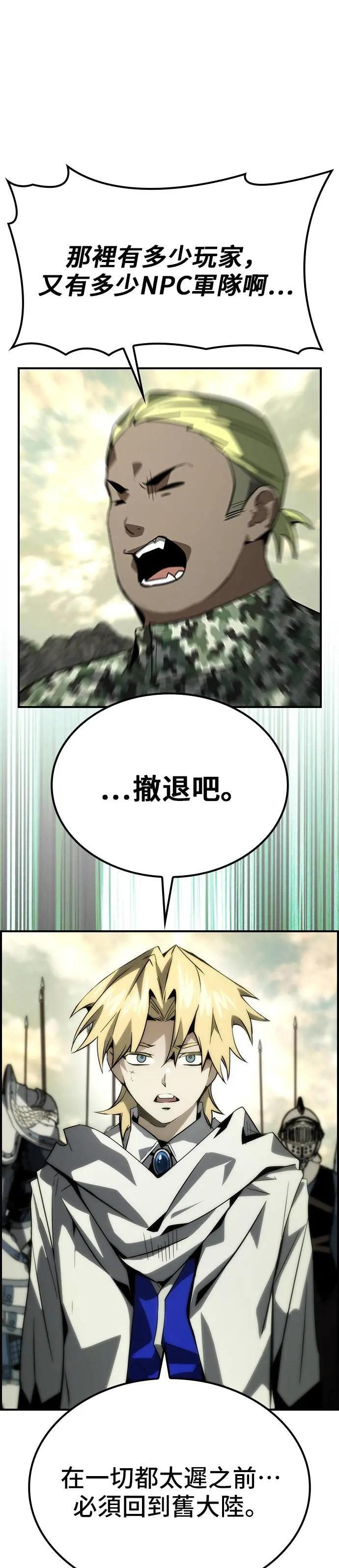 第71话 第25页