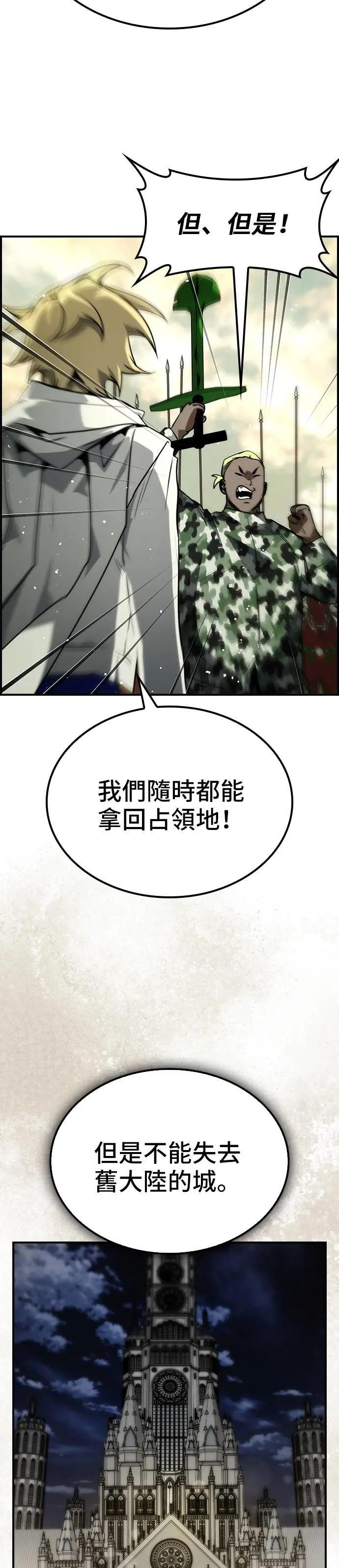 第71话 第26页