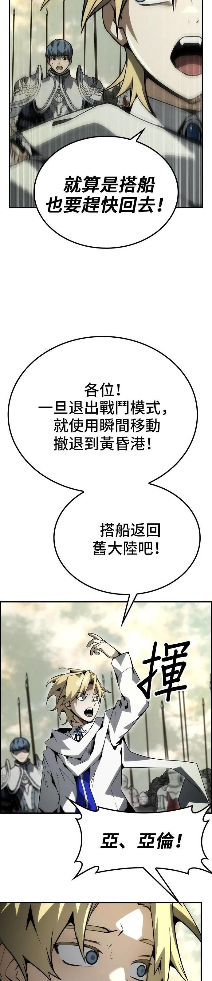 第71话 第28页