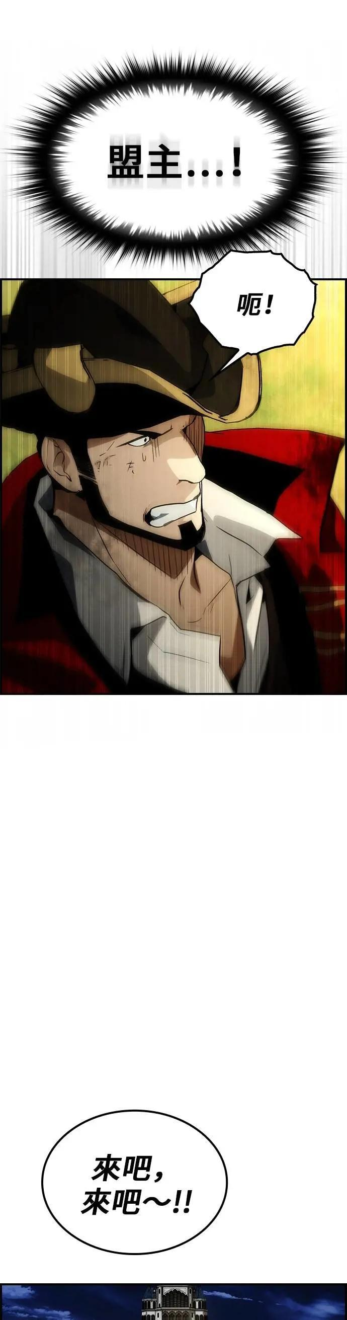 第71话 第32页