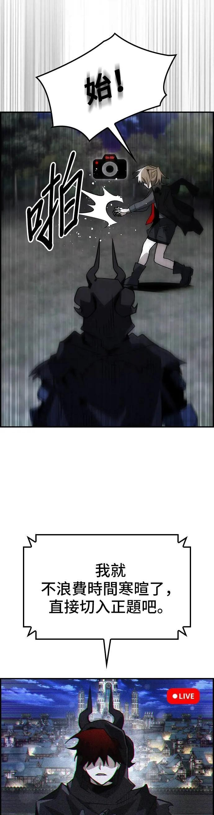 第71话 第34页