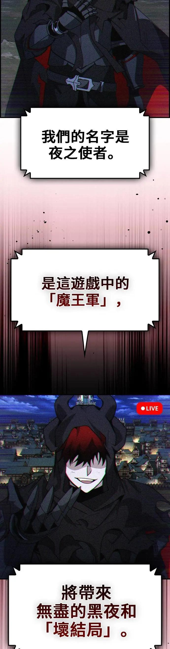 第71话 第35页