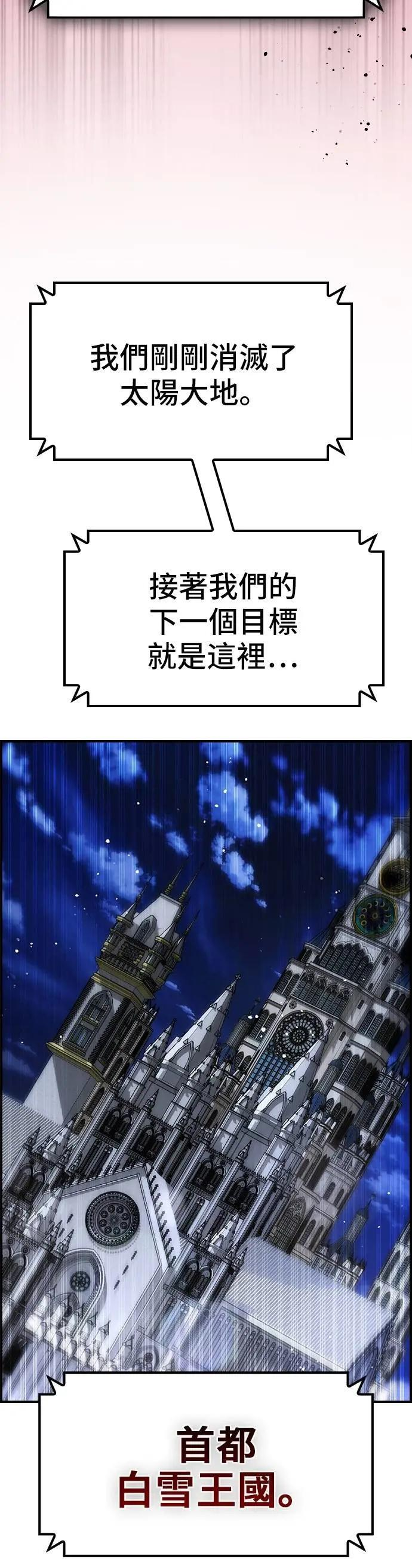 第71话 第36页