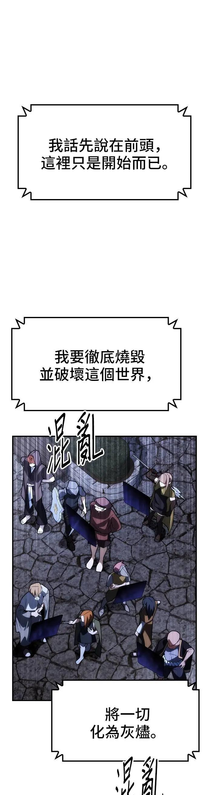 第71话 第37页