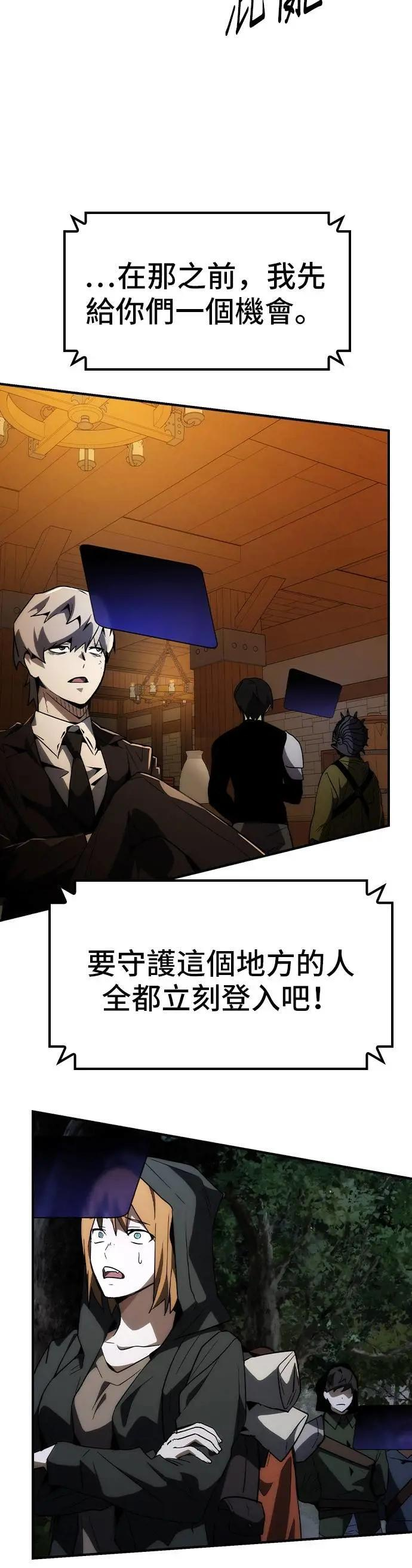 第71话 第38页