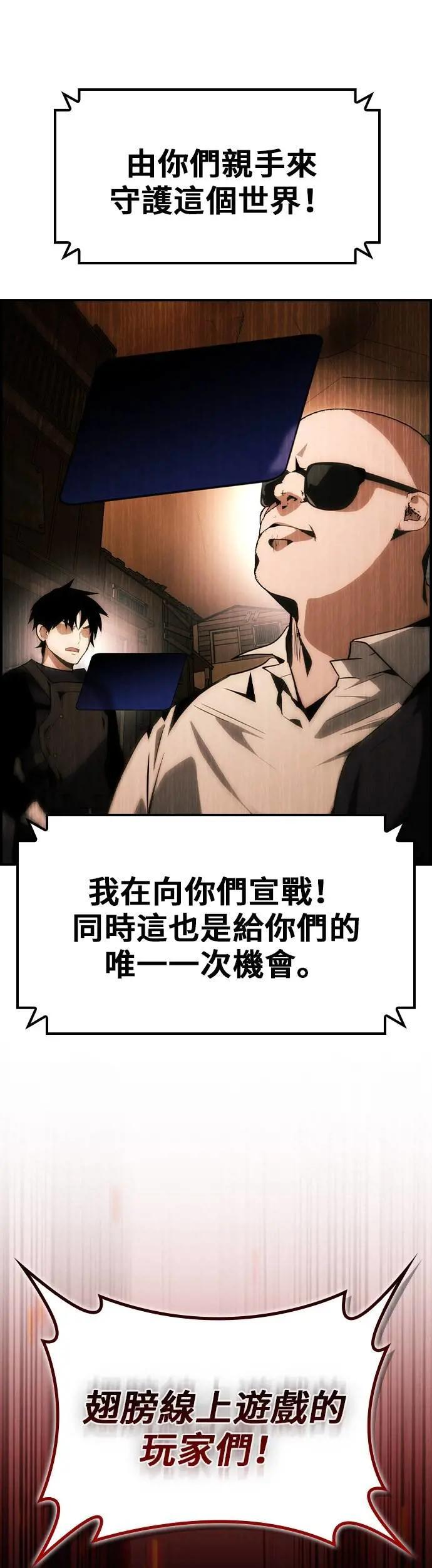 第71话 第39页