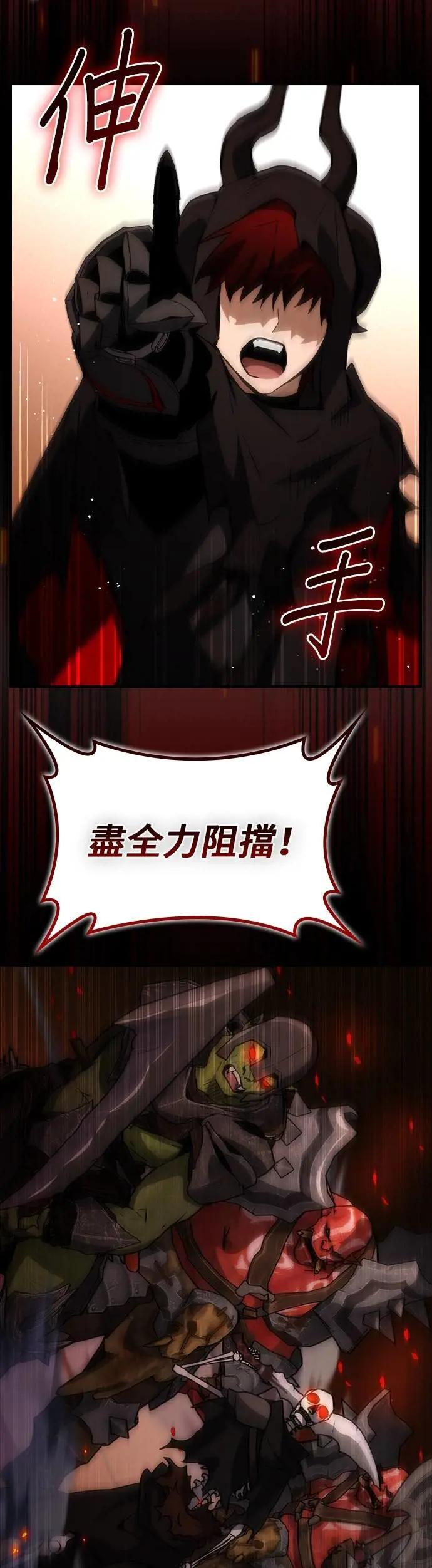 第71话 第40页