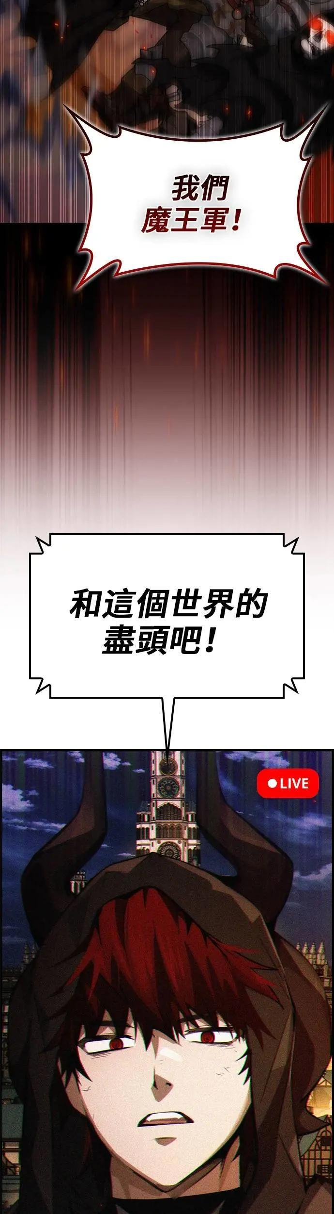 第71话 第41页