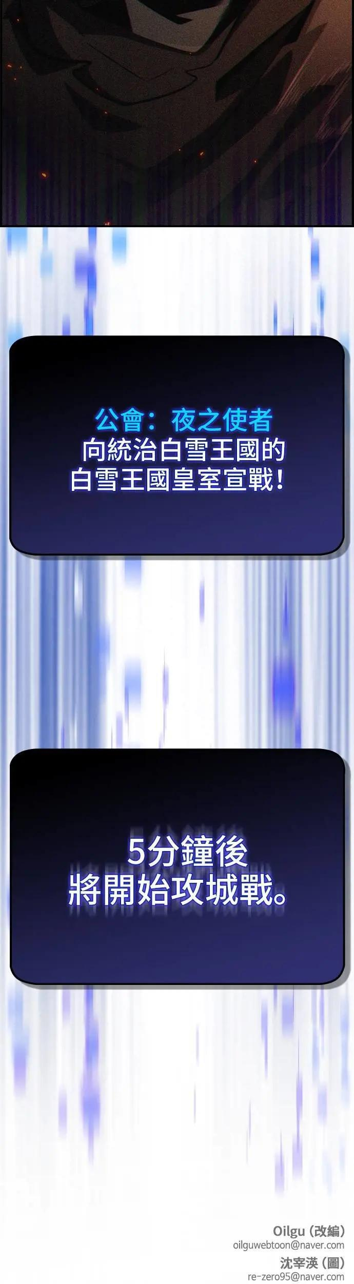 第71话 第42页