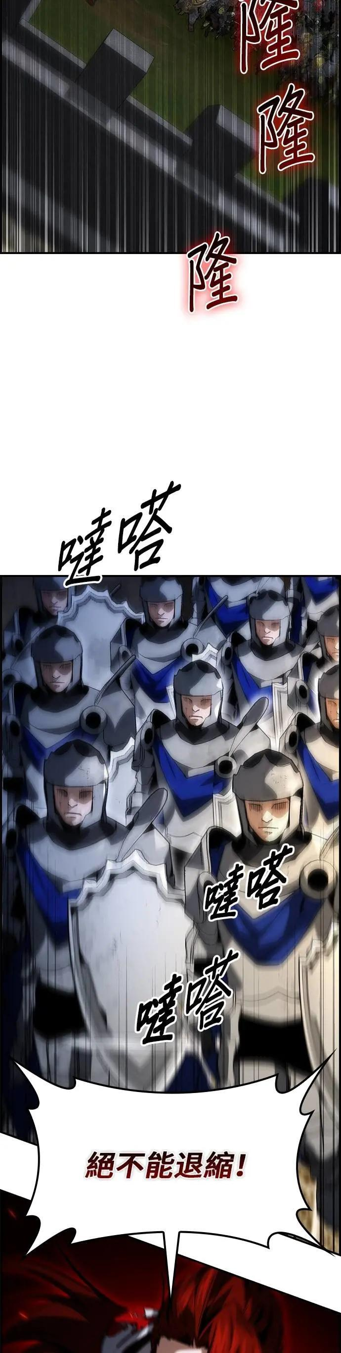 第71话 第44页
