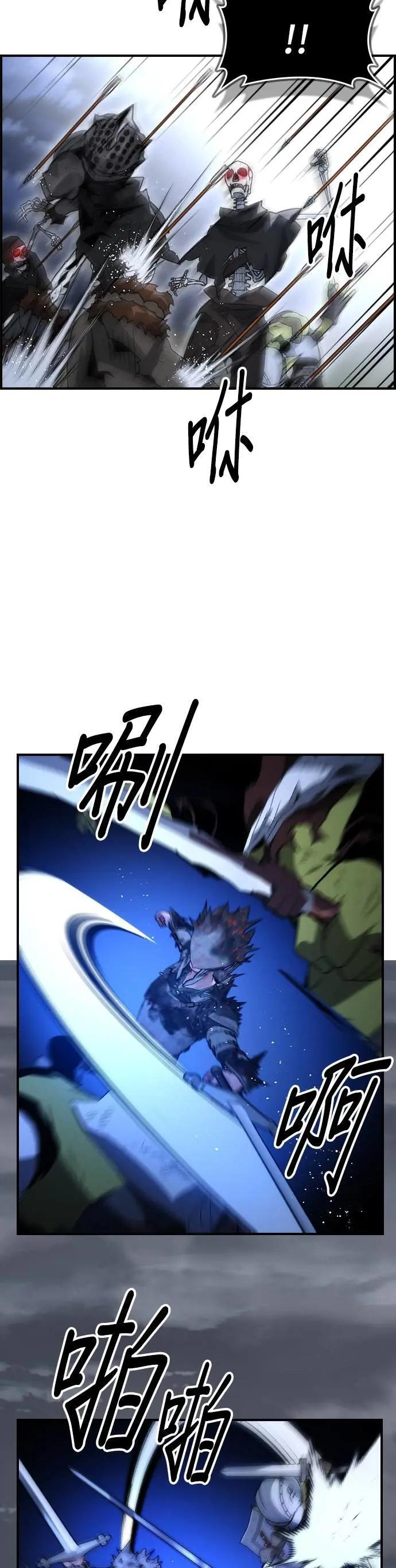 第72话 第5页