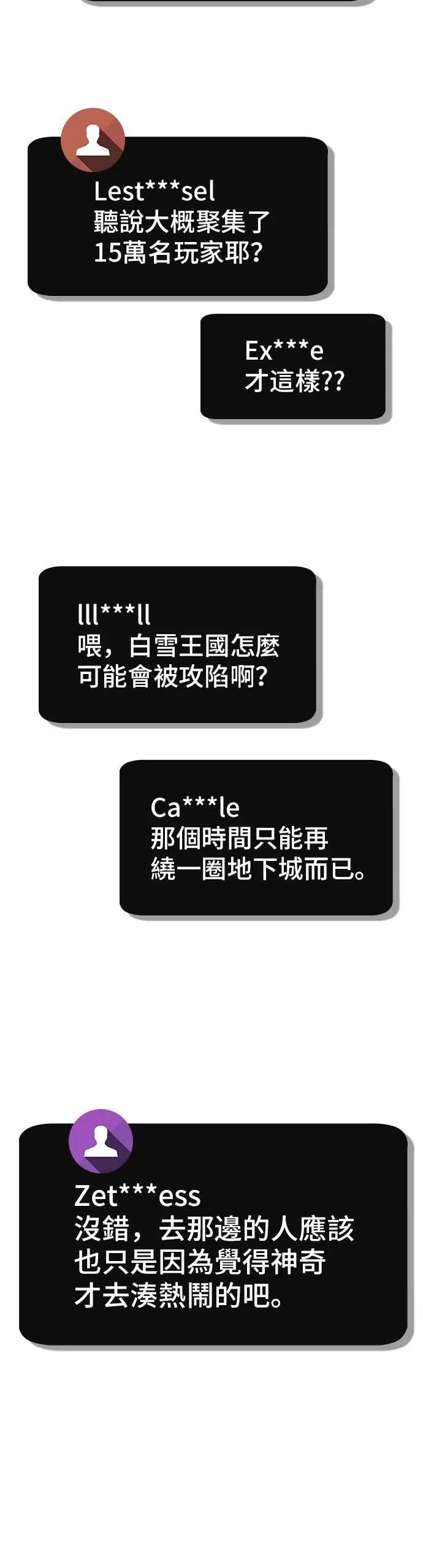 第72话 第9页