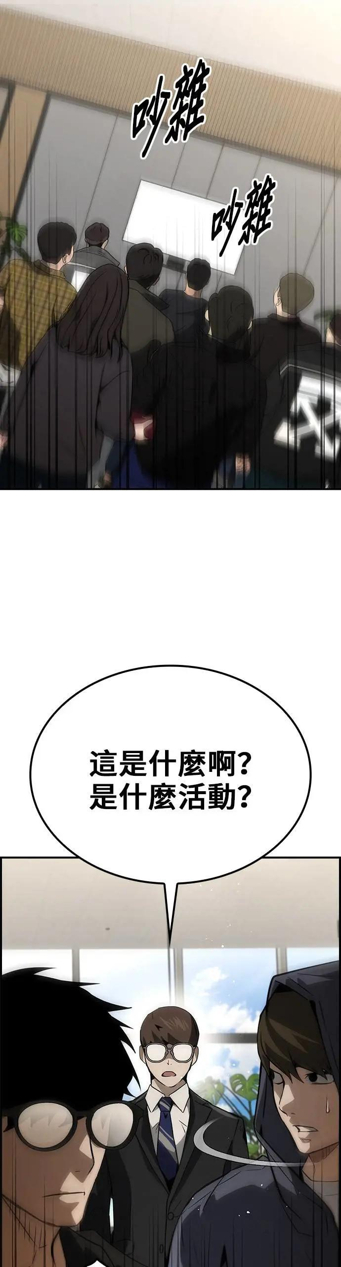 第72话 第13页